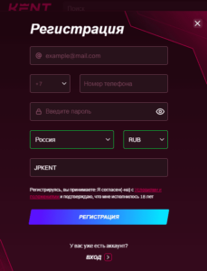 регистрация, вход на сайт Kent Casino